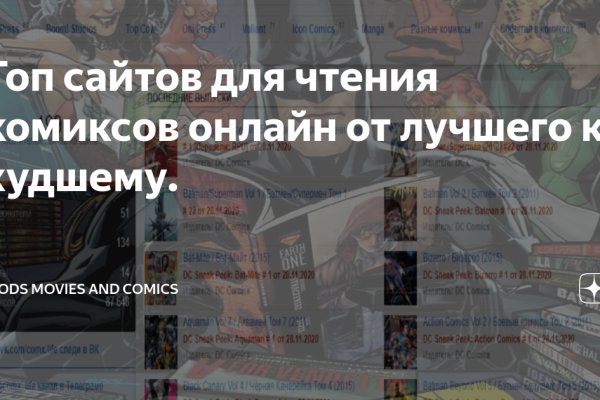 Магазин кракен даркнет сайт