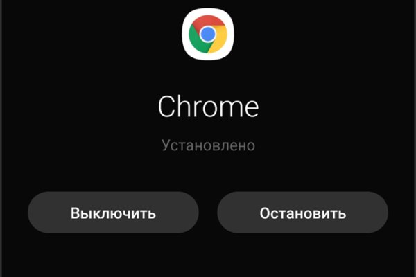 Кракен шоп что это