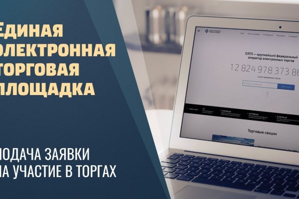 Найти ссылку кракен