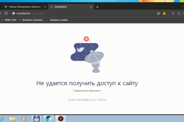 Kraken официальная ссылка