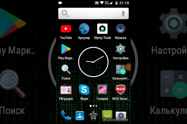 Кракен актуальная ссылка kraken torion net
