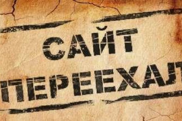 Даркнет официальный сайт вход