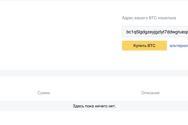 Не получается зайти на кракен