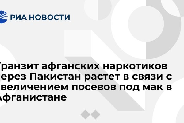 Кракен магазин даркнет