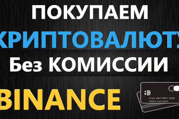 Kraken даркнет gigageek ru