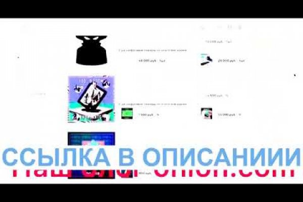 Кракен даркнет маркет плейс