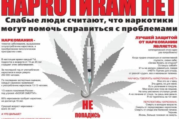 Darknet как войти