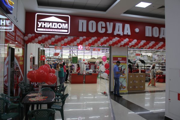 Как найти официальный сайт кракен