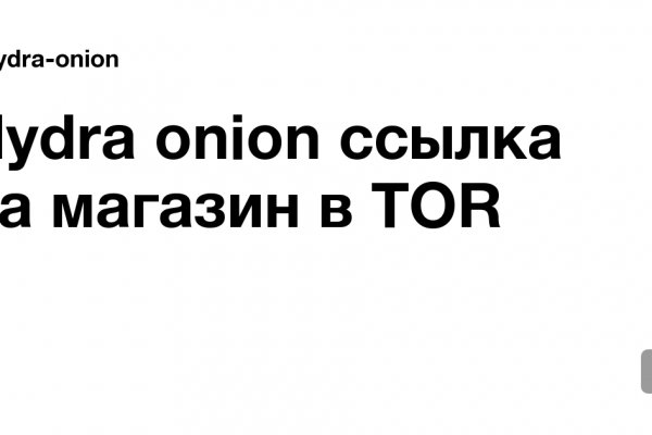 Кракен меф