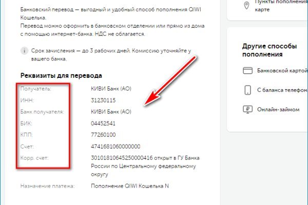 Кракен наркоплощадка