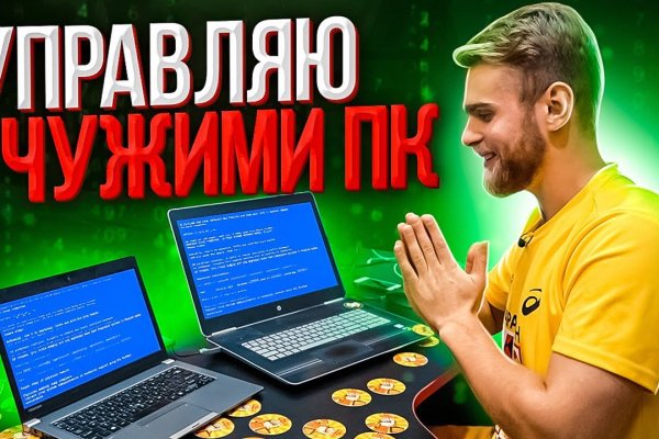 Кракен даркнет купить