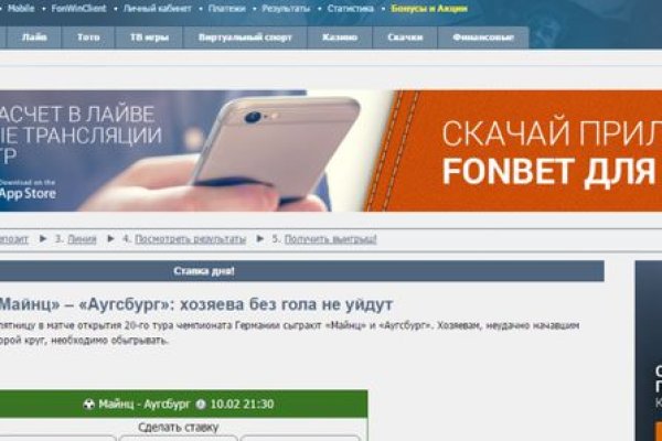 Новый адрес кракен