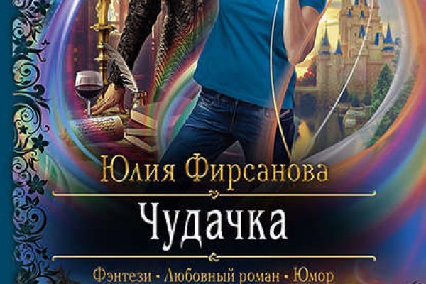 Кракен ссылка список