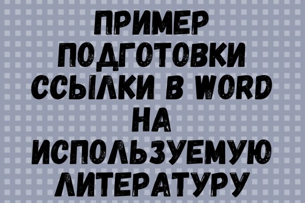 Кракен маркетплейс что продают