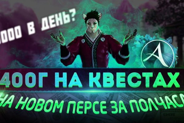 Кракен маркетплейс ссылка на сайт