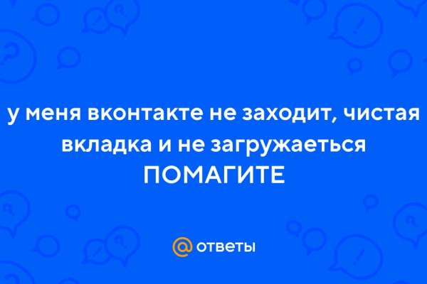 Кракен сайт официальный onion