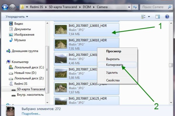 Как зайти в кракен торе
