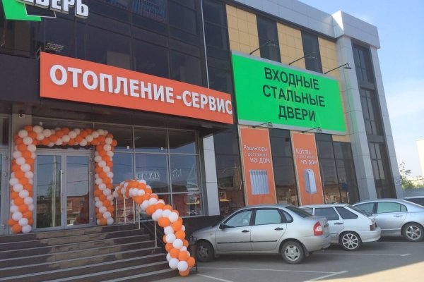Кракен браузер