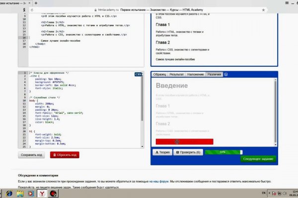 Kraken tor onion зеркало