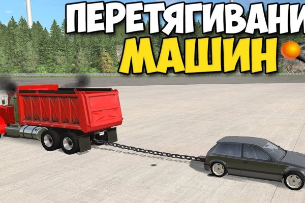 Ссылка кракен даркнет маркет