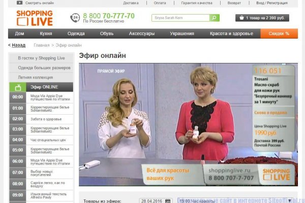 Кракен омг мега