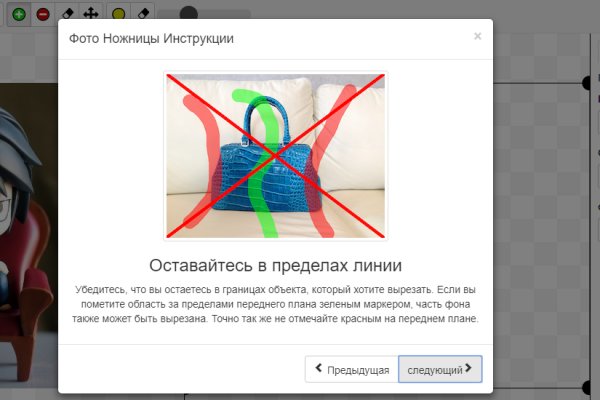 Кракен наркоплощадка