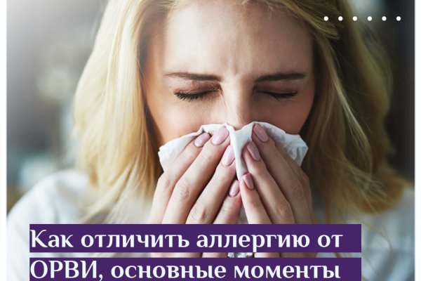 Онлайн магазин наркотиков