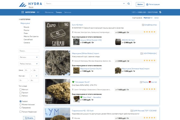 Kraken даркнет рынок ссылка