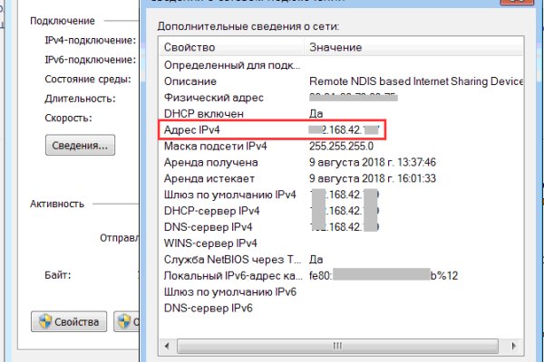 Vk8 at кракен