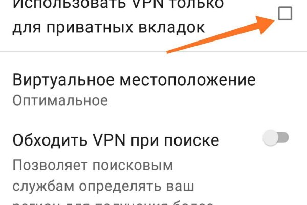 Кракен сайт бошки