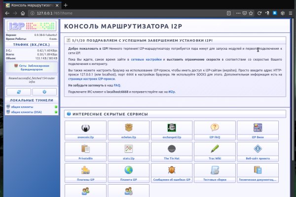 Как зайти на кракен браузеры