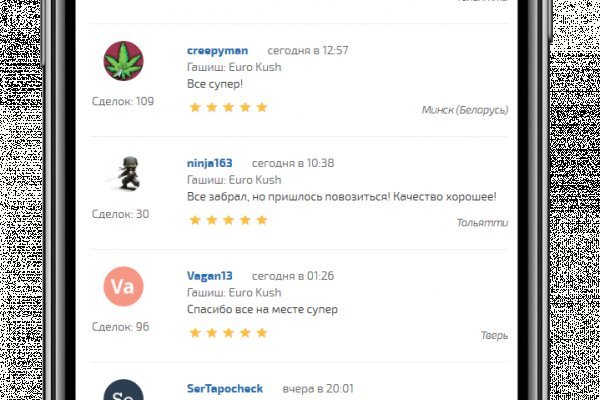 Kraken торговая площадка ссылка