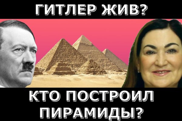Kraken что это за магазин