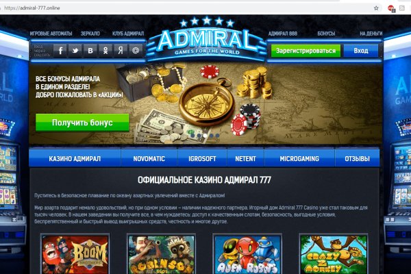 Кракен официальный сайт ссылка