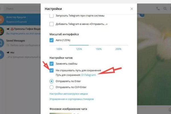 Кракен ссылка маркет