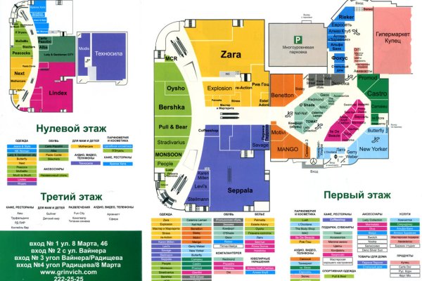 Кракен 15 ссылка