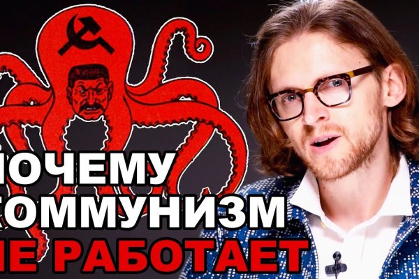 Kraken официальный сайт ссылка через tor