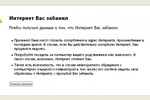Кракен даркнет только через тор скачать