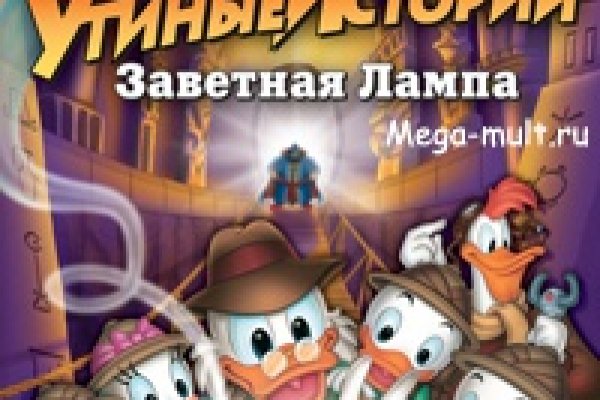 Войти на кракен