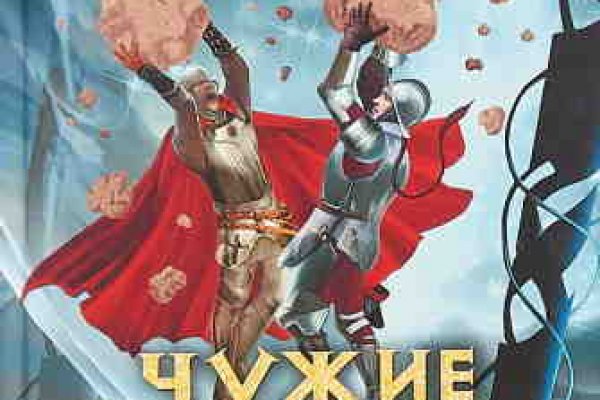 Кракен впн