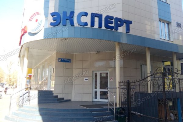 Актуальные ссылки кракен на 2025