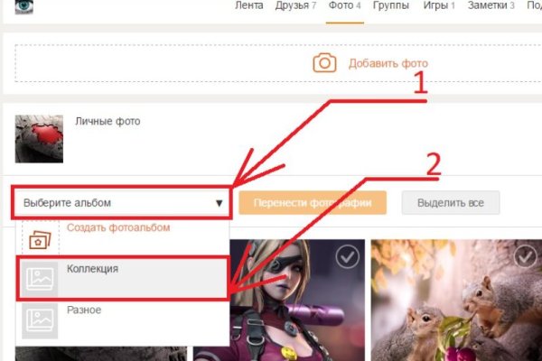 Восстановить доступ к кракену