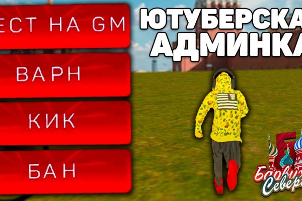Кракен даркнет официальный