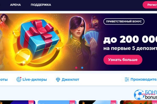 Кракен площадка ссылка