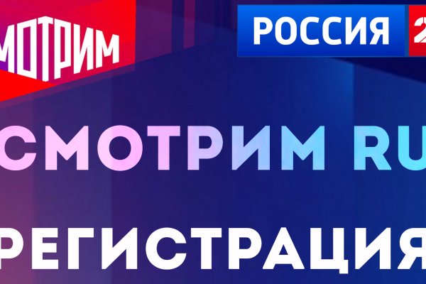 Что такое кракен площадка