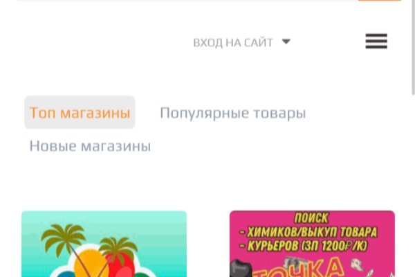 Kraken официальный сайт вход
