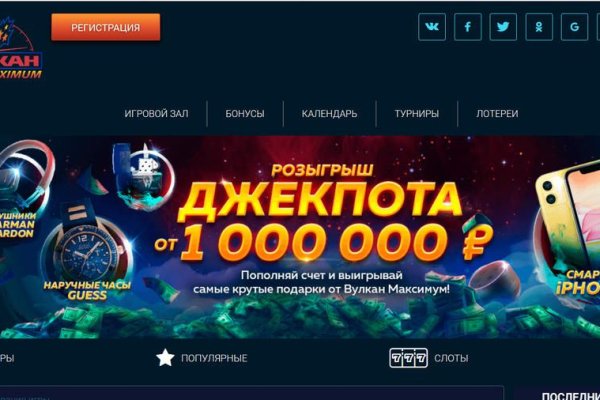 Ссылка на сайт кракен в тор