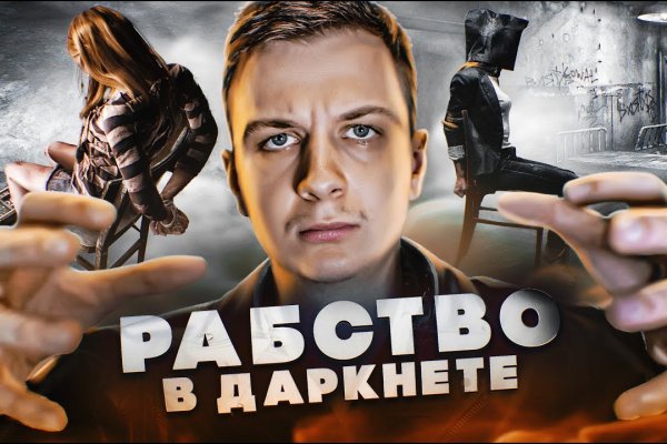 Как восстановить аккаунт на кракене даркнет
