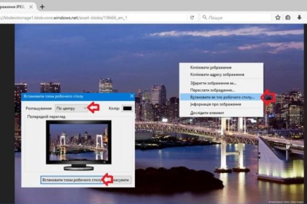 Кракен онион зеркало